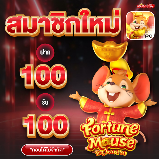 mafia888 สล็อตเว็บแท้เล่น slot แตกง่าย ได้เงินจริงไม่จกตา